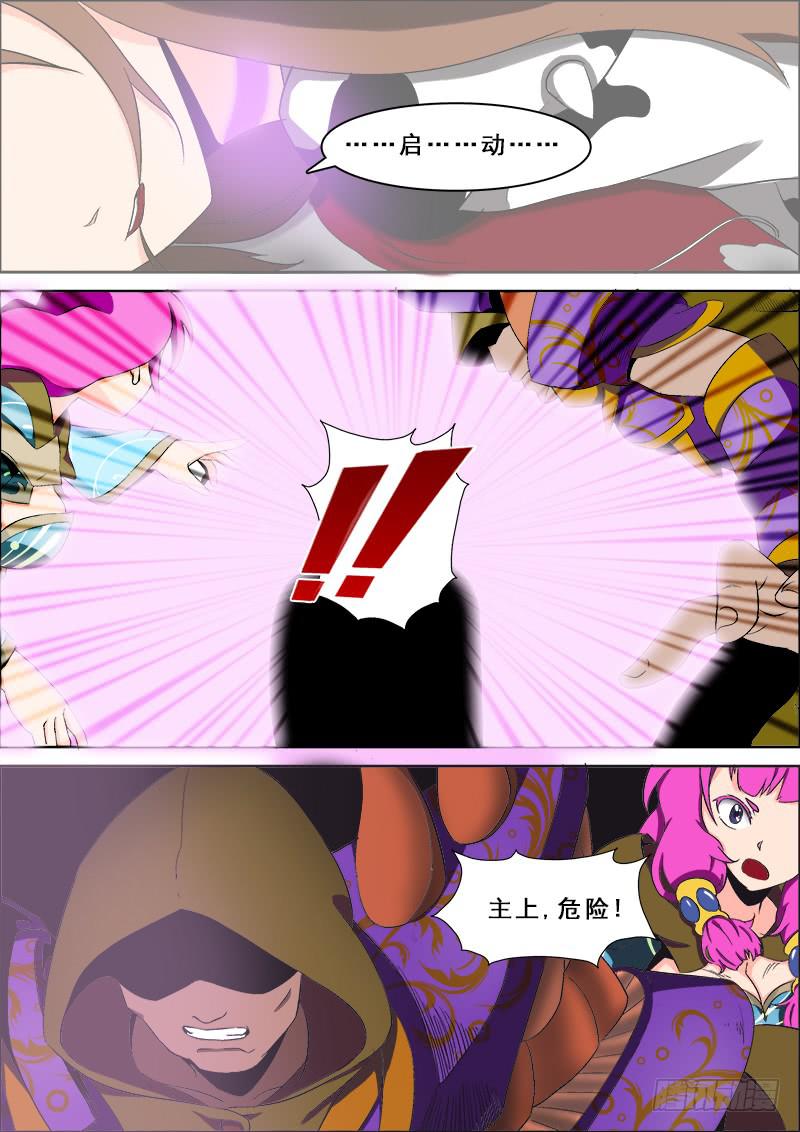 26-第26话