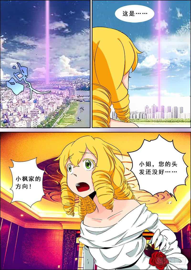26-第26话