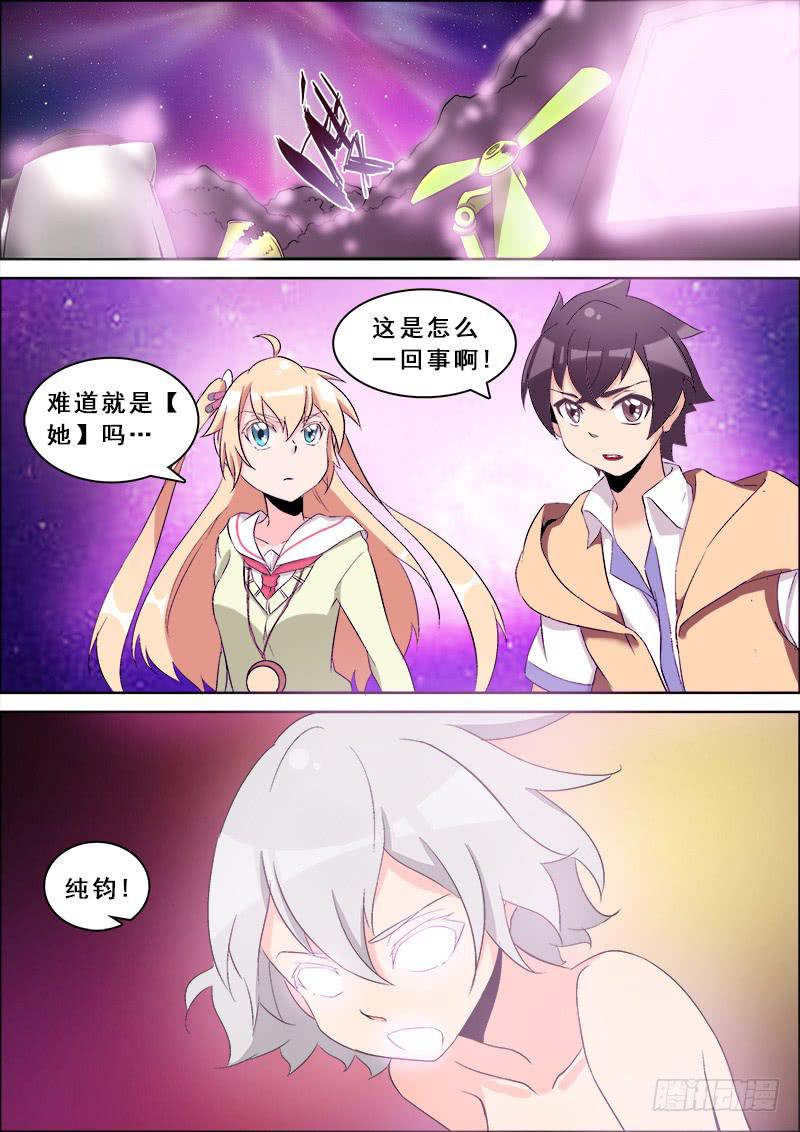 26-第26话