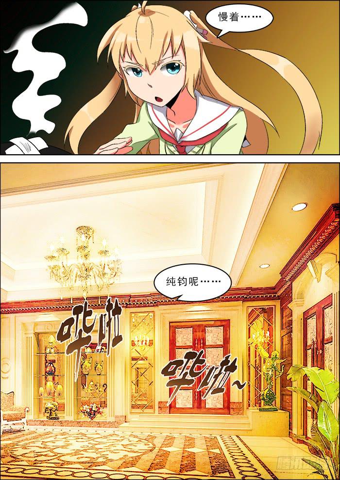 28-第28话