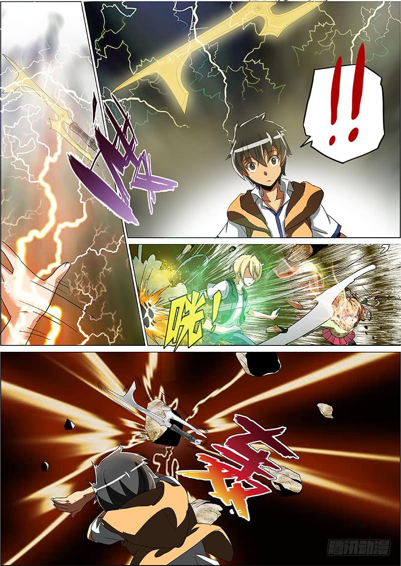 8相搏-第8话