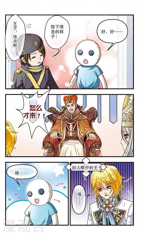 第14话 玩偶危机-第14话