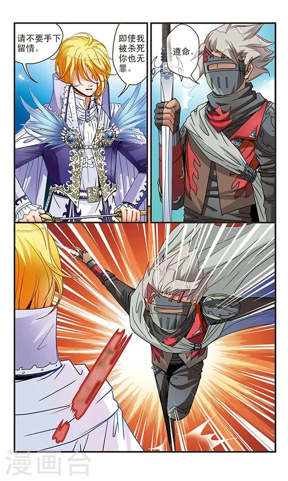 第16话 测试才需要全力对决-第16话