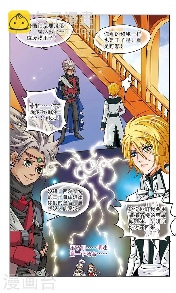 第20话 欢聚一堂-第20话