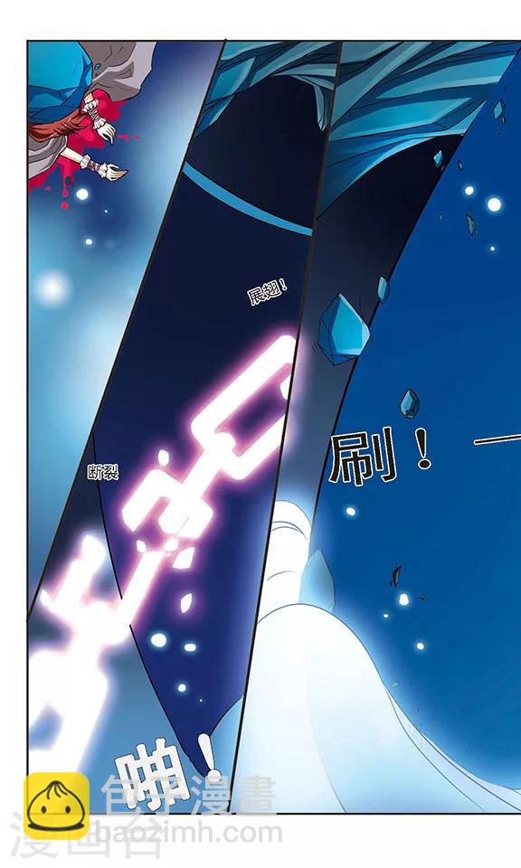 第42话 龙之息-第42话