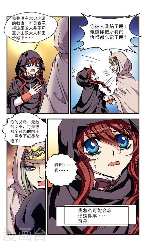 第56话 禁书-第56话