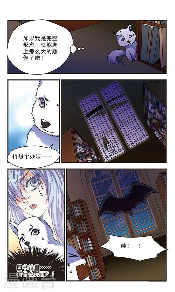 第56话 禁书-第56话