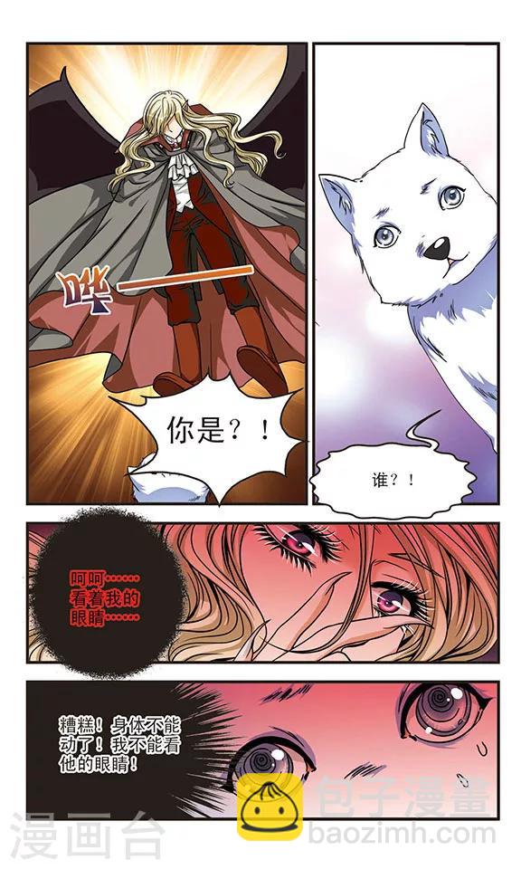 第56话 禁书-第56话