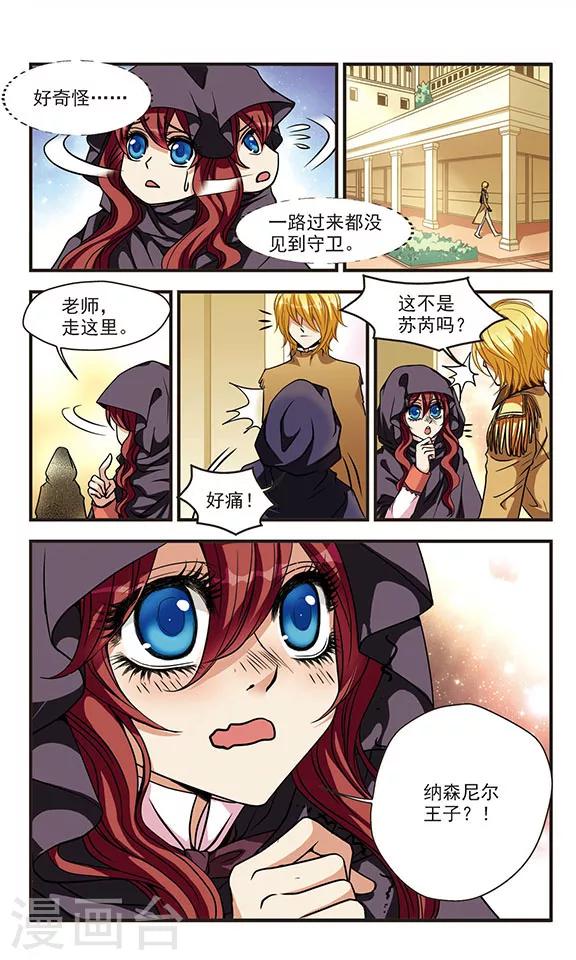 第58话 危机-第58话