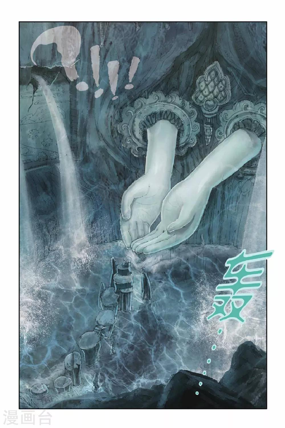 第36话 卷与南的奇遇（上）-第36话