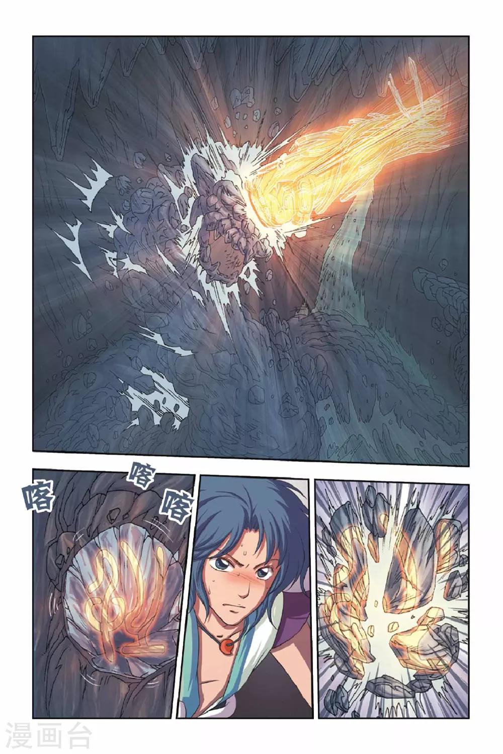 第38话 冠军-第38话