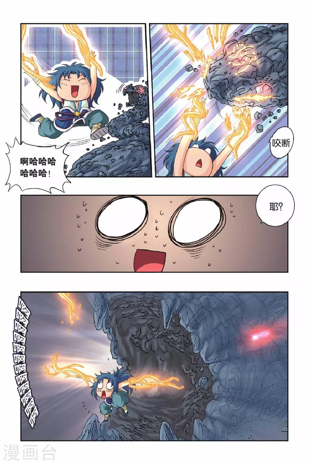 第38话 冠军-第38话