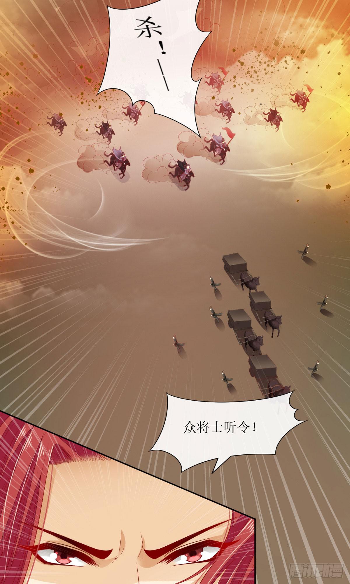 梦醒灭门时(1/3)-第4话