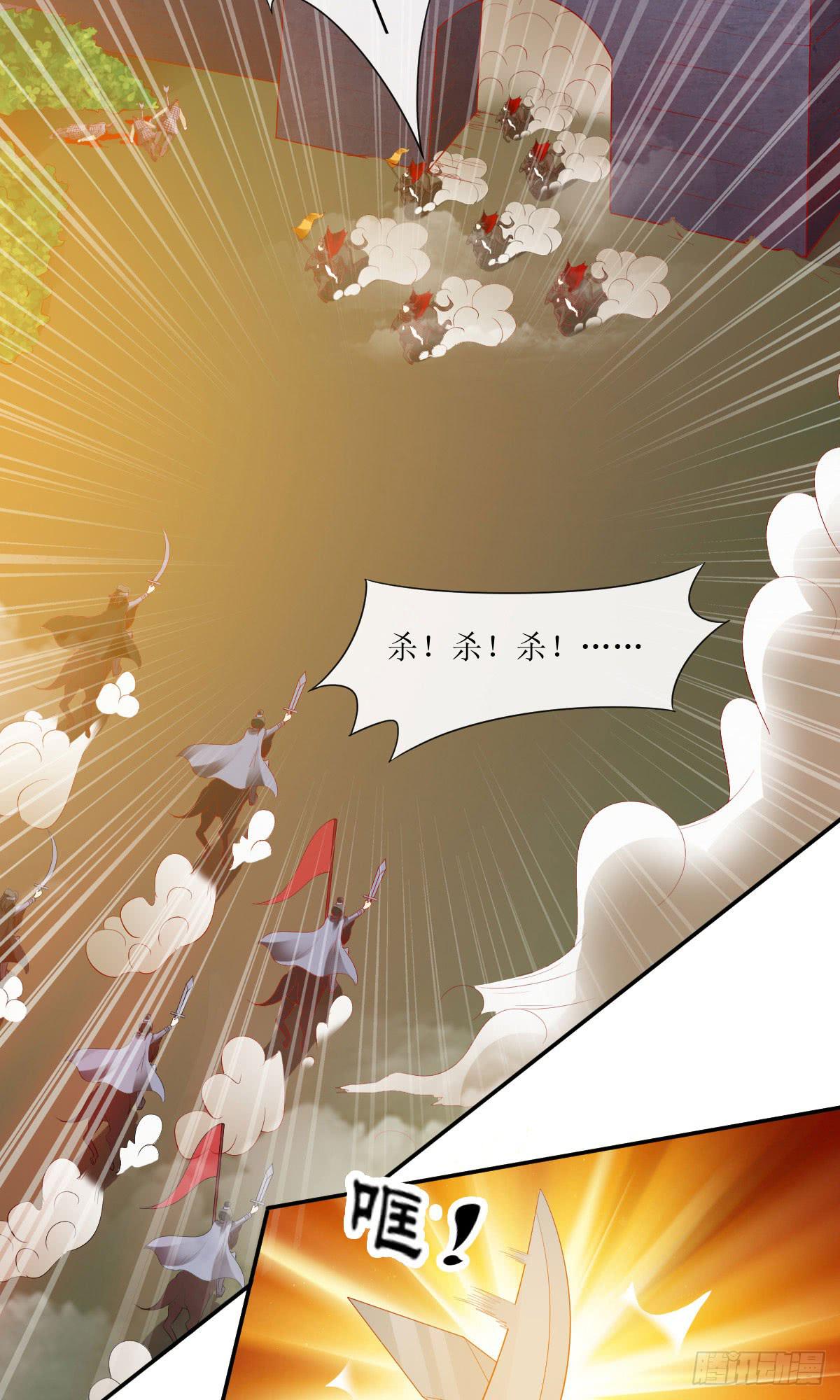 梦醒灭门时(1/3)-第4话