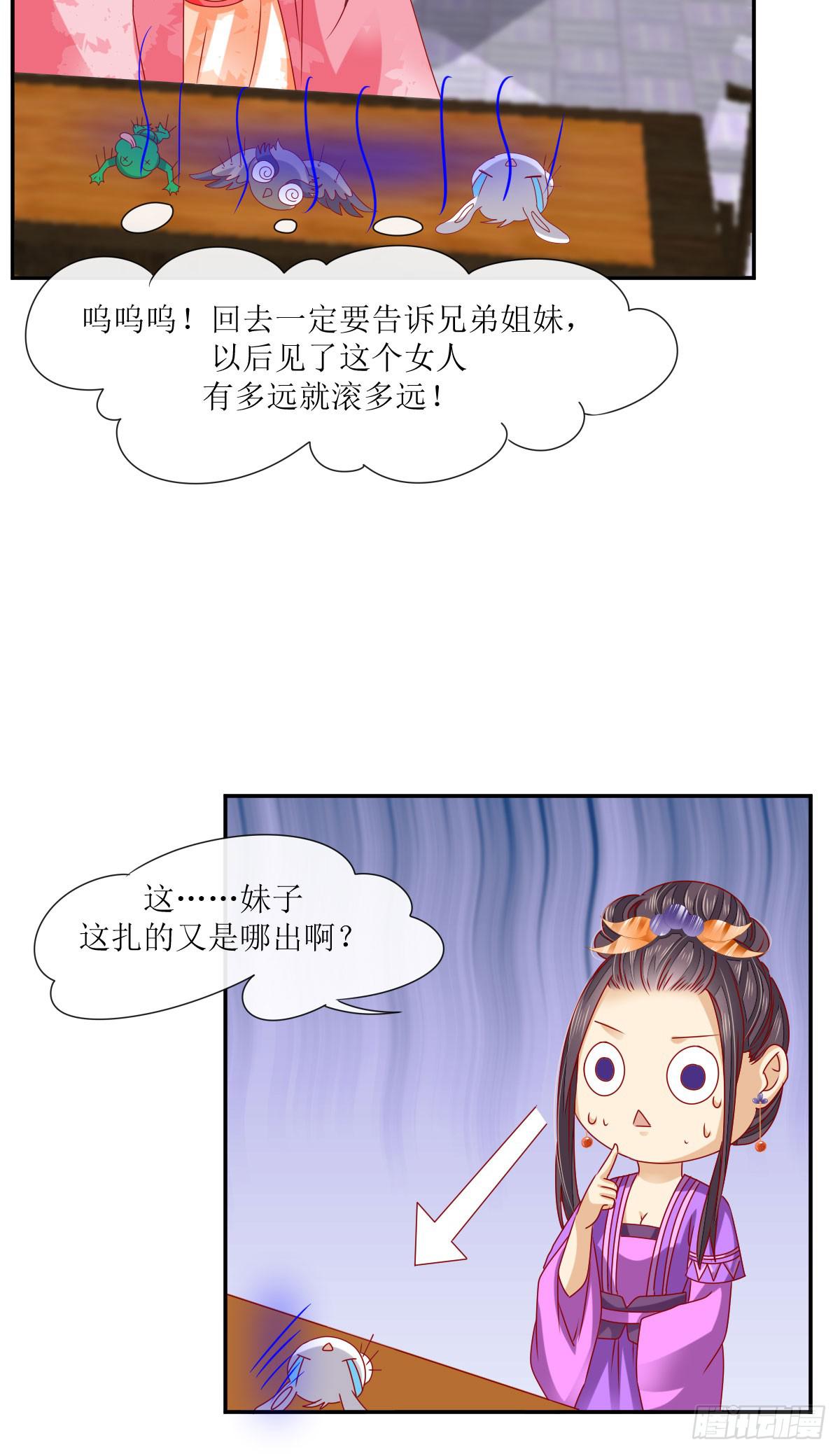 谁是小白鼠(1/2)-第14话