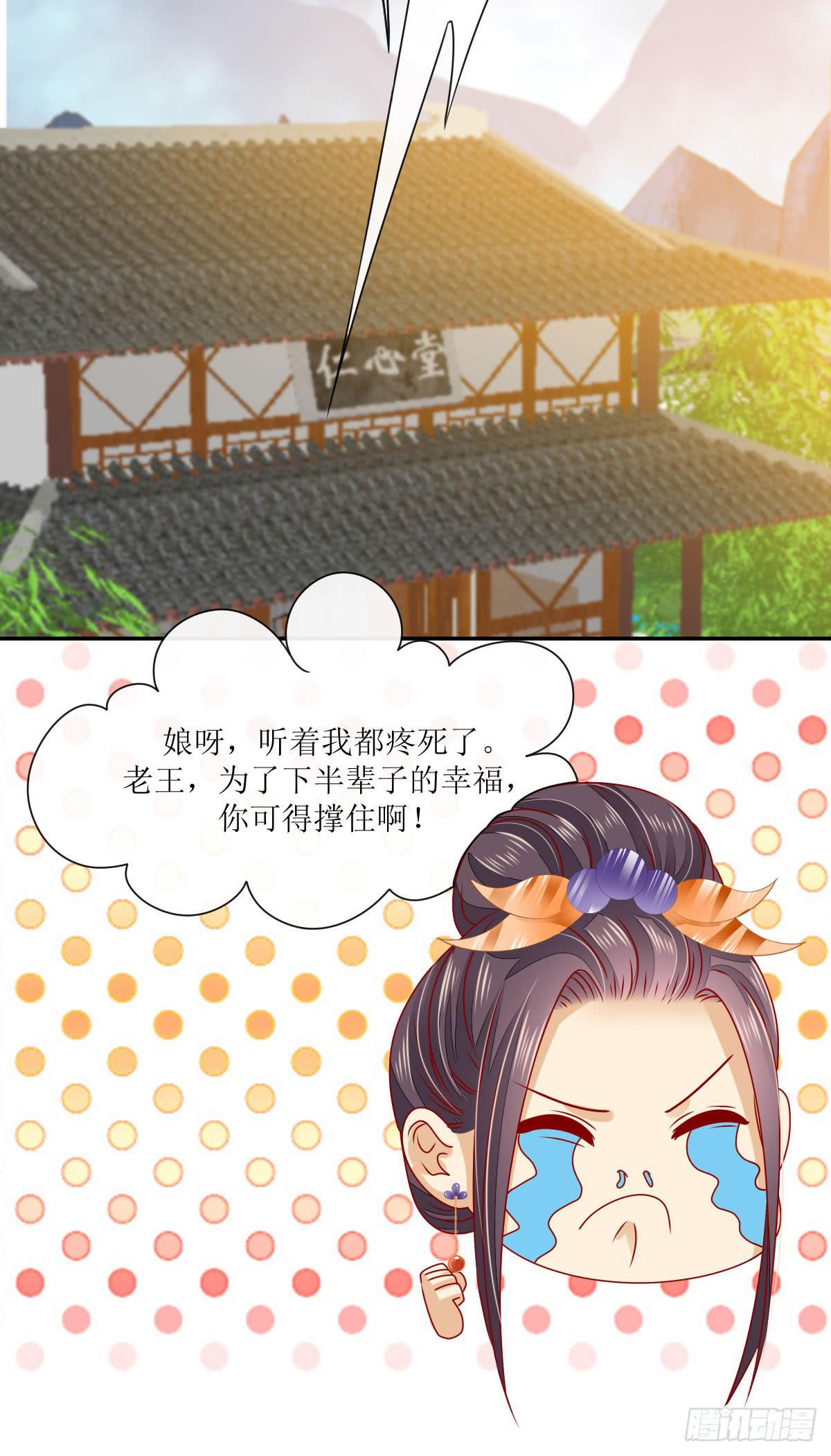 谁是小白鼠(1/2)-第14话