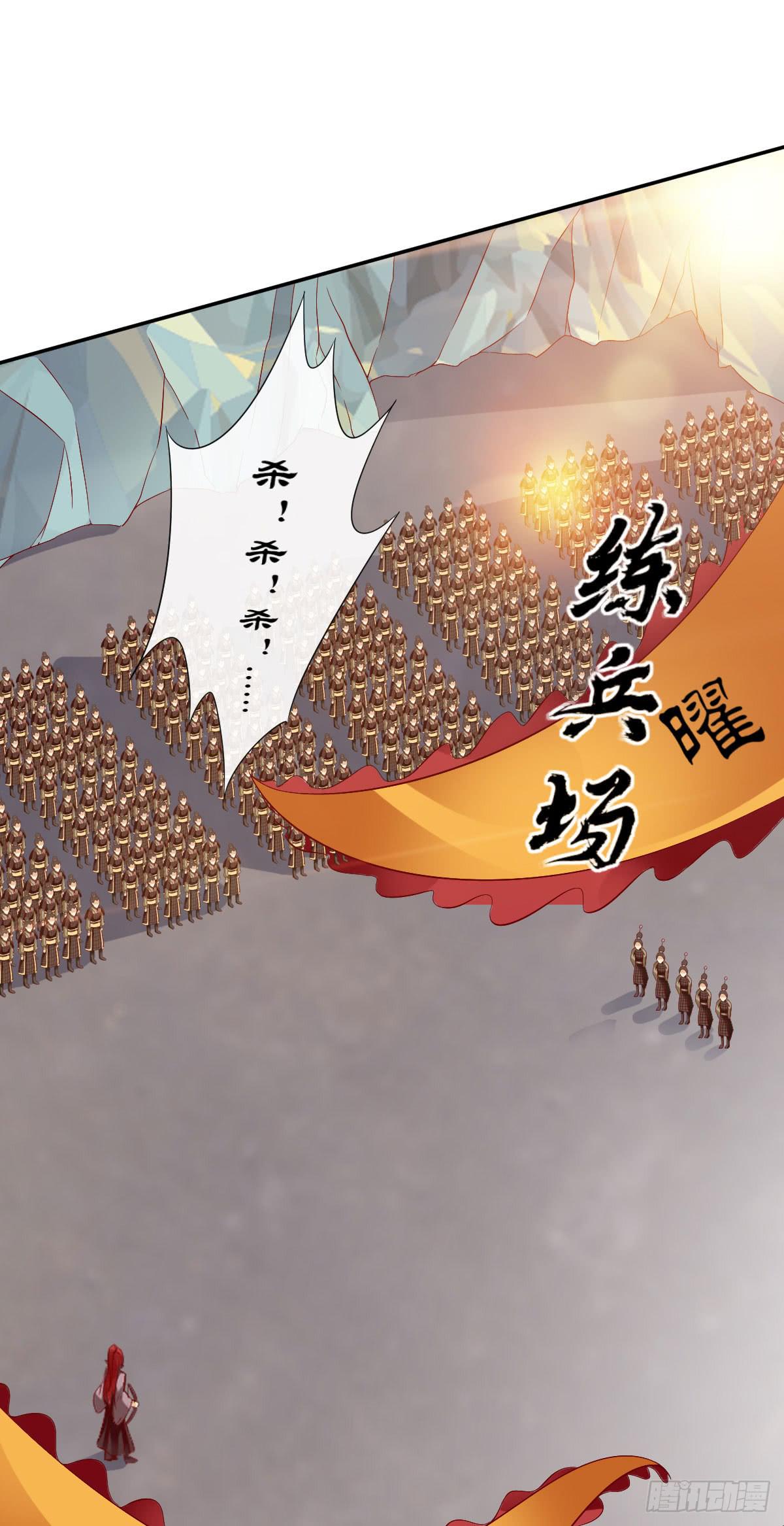阎王威武-第20话