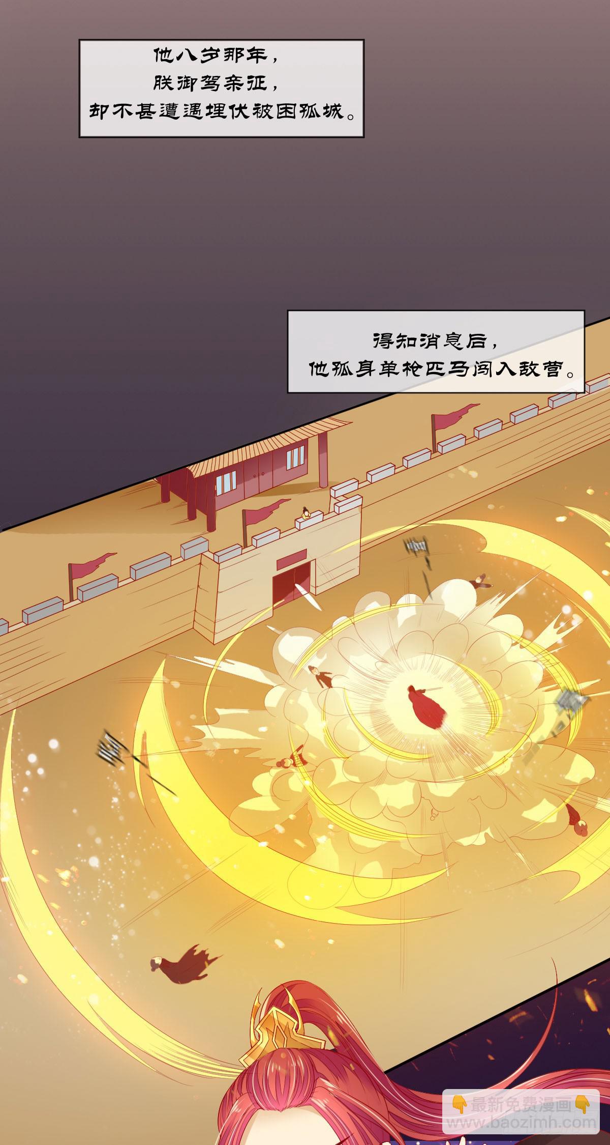 身世之谜(1/2)-第22话
