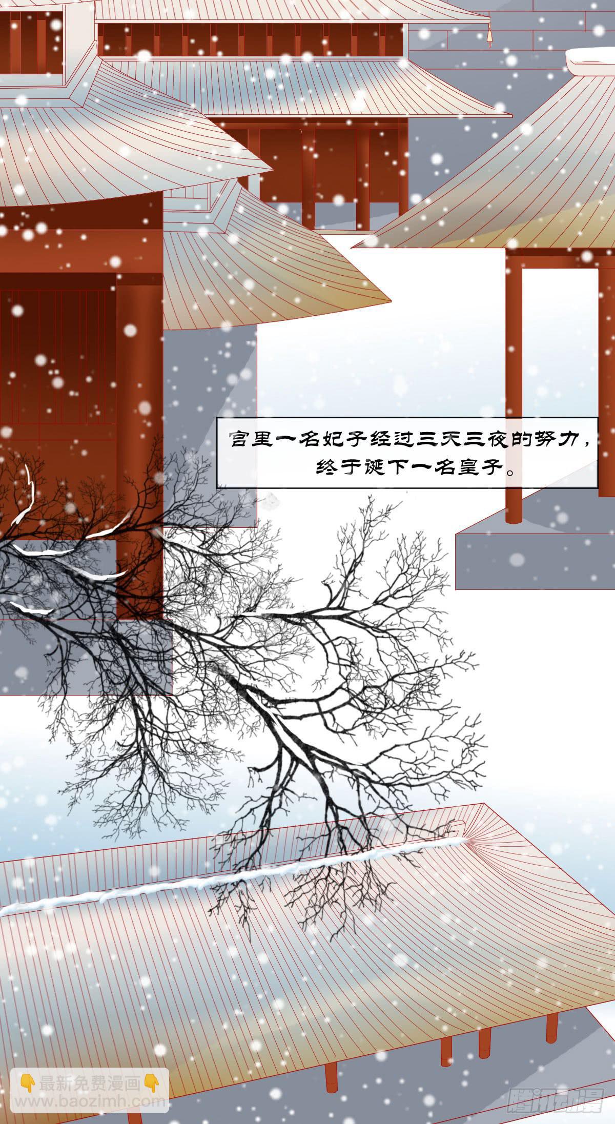 身世之谜(1/2)-第22话