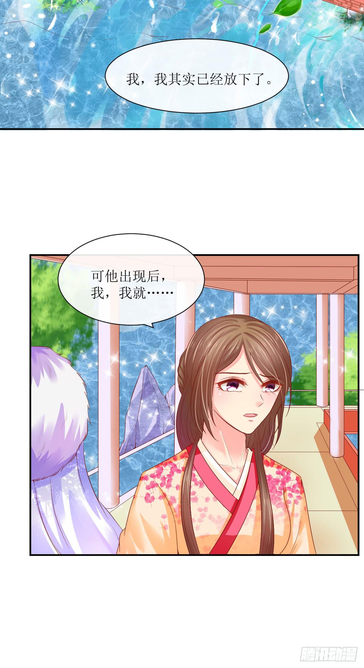 无心之痛-第24话