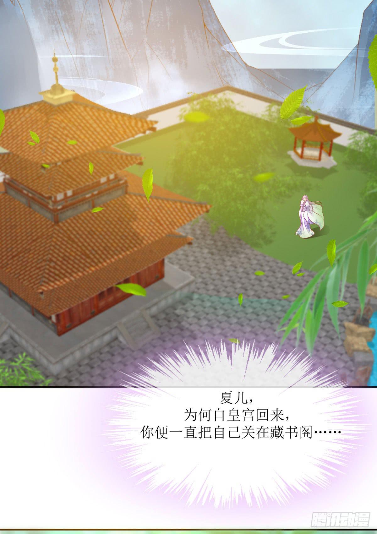 赤云岛的消息-第26话