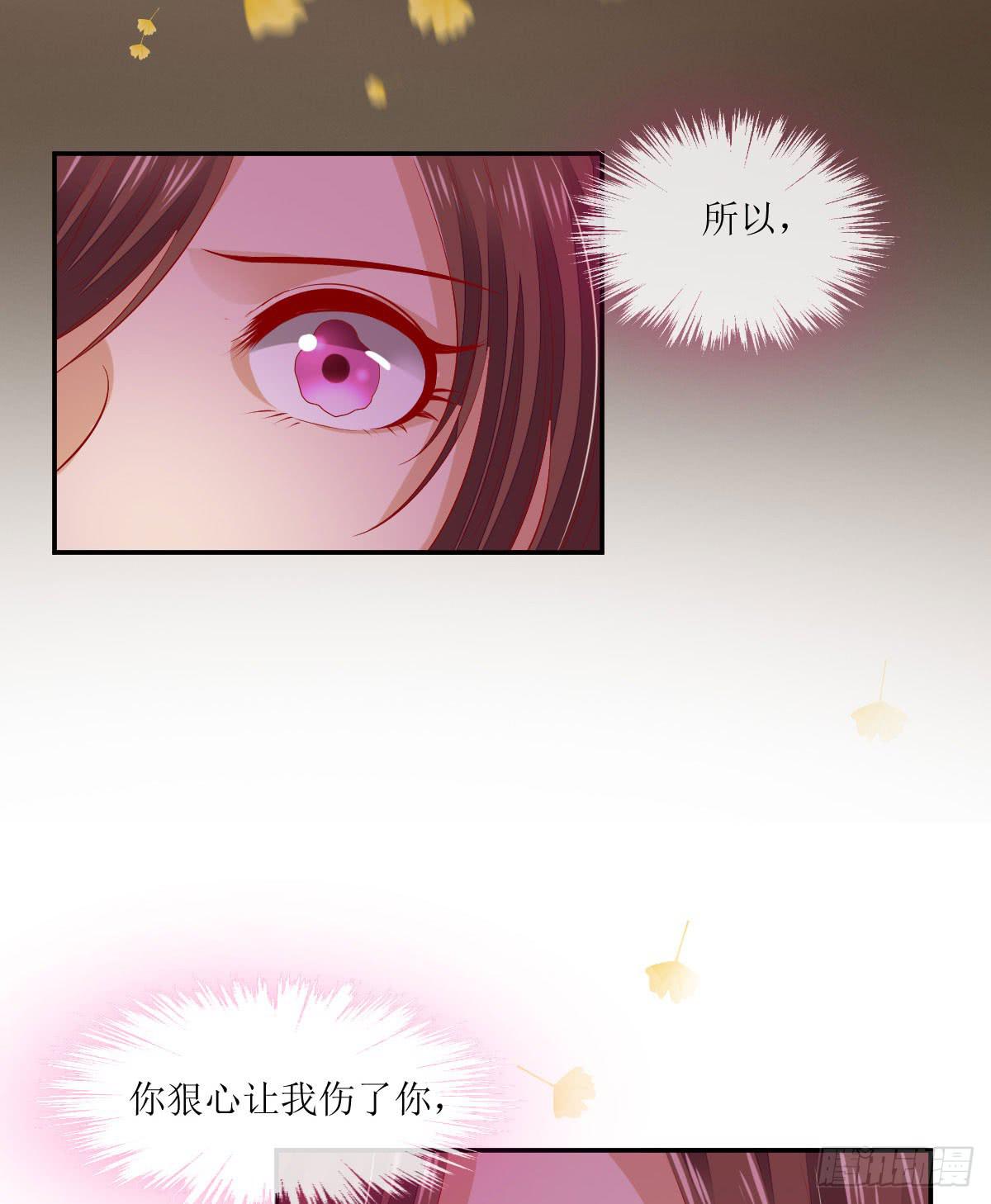 良辰美景（中）(1/2)-第30话