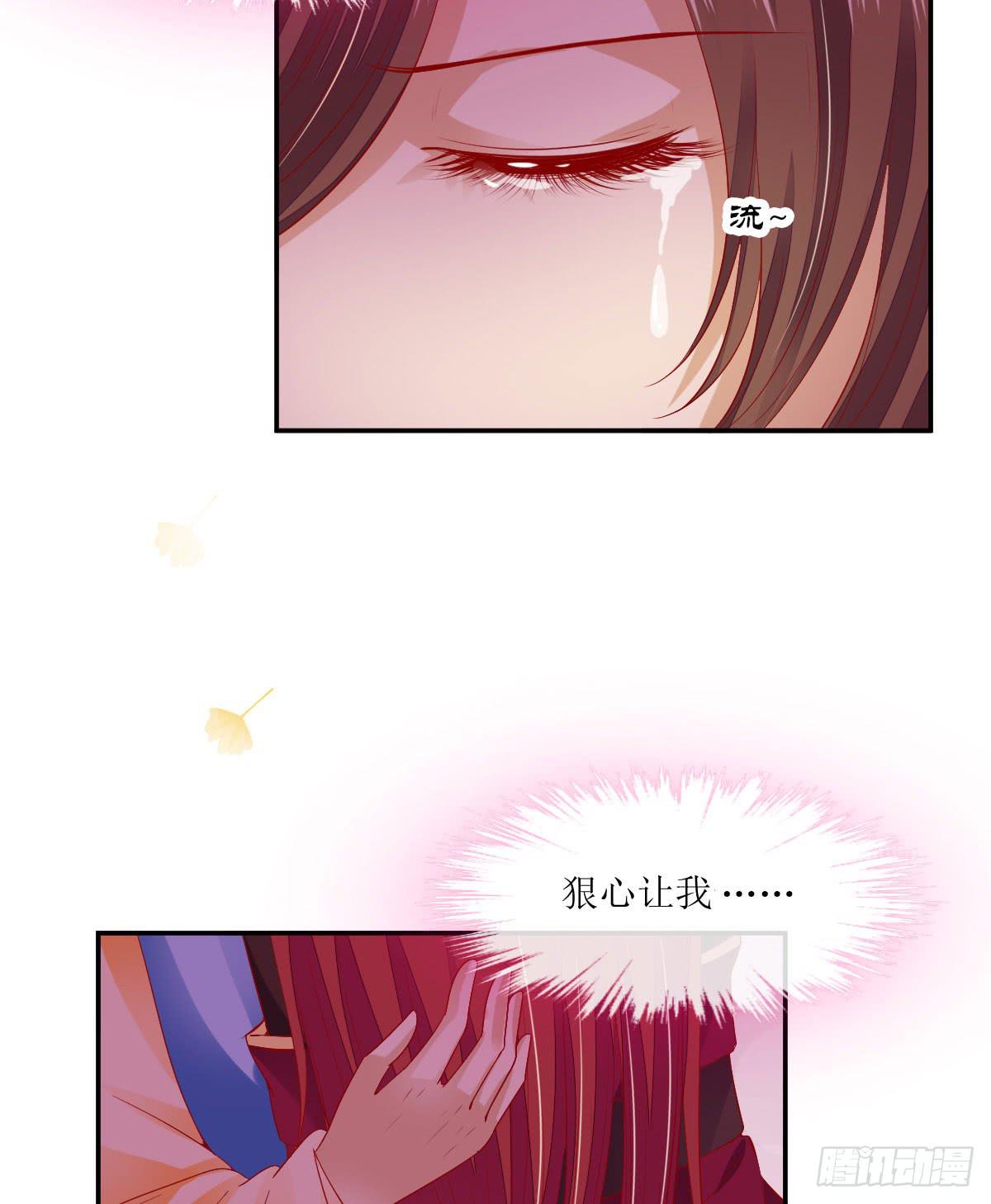 良辰美景（中）(1/2)-第30话