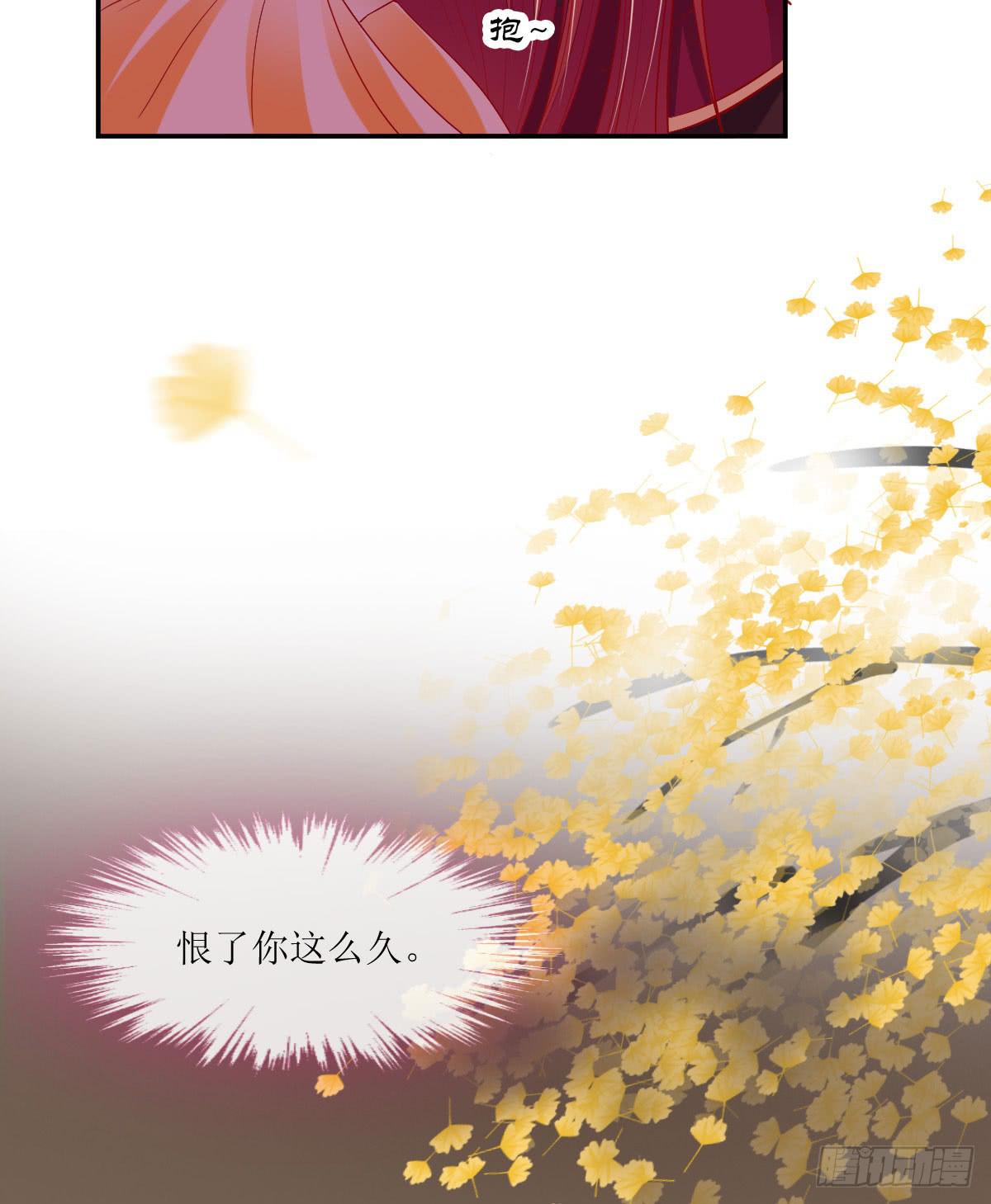 良辰美景（中）(1/2)-第30话