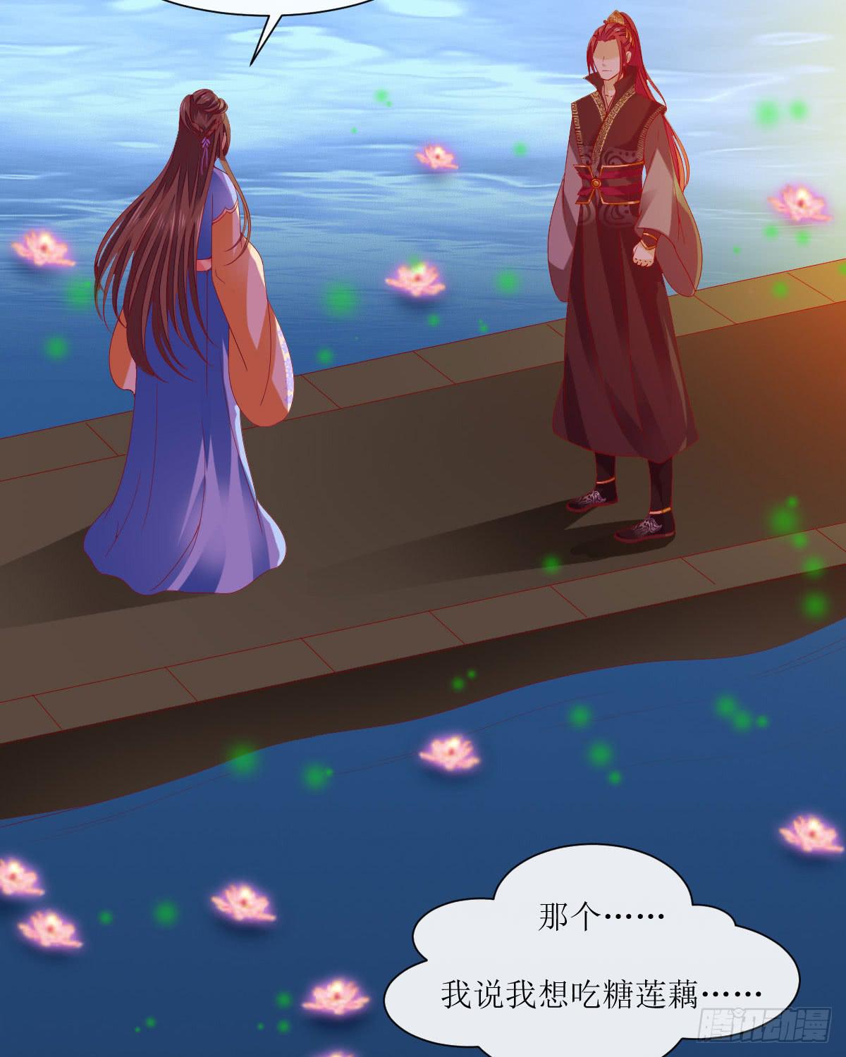 良辰美景（中）(1/2)-第30话