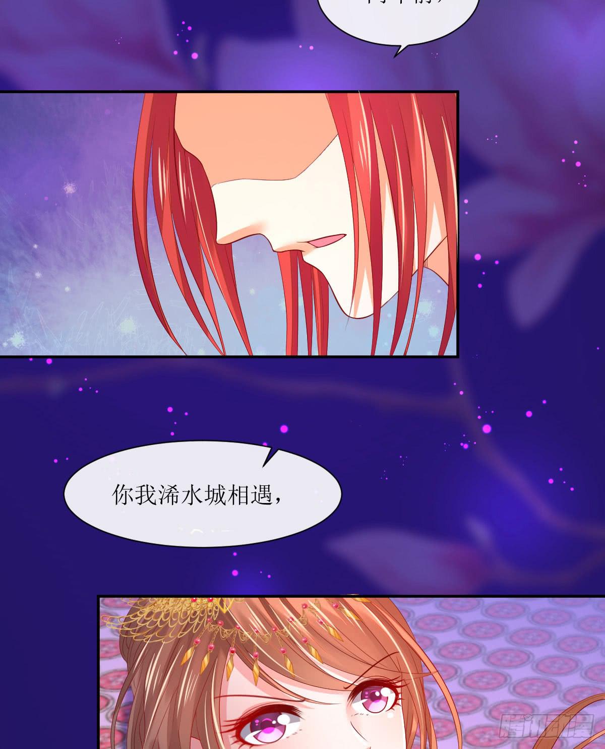 洞房花烛夜(1/2)-第6话