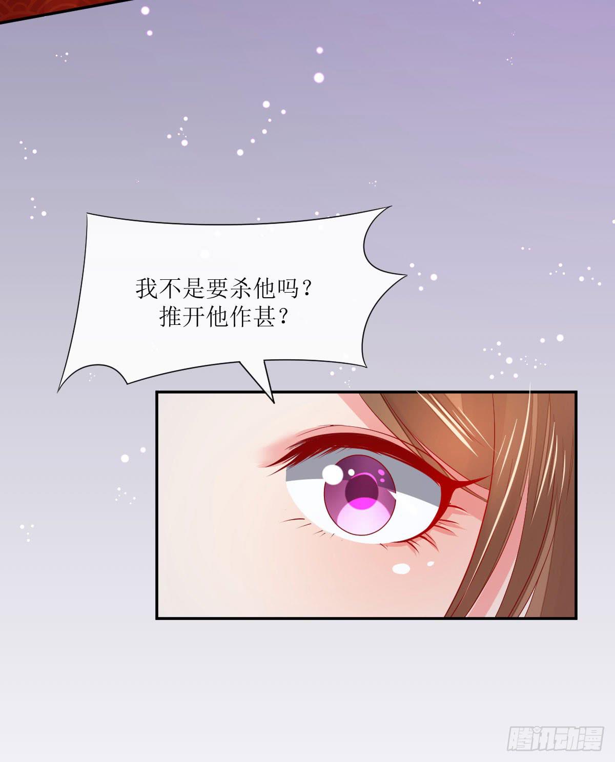 洞房花烛夜(1/2)-第6话