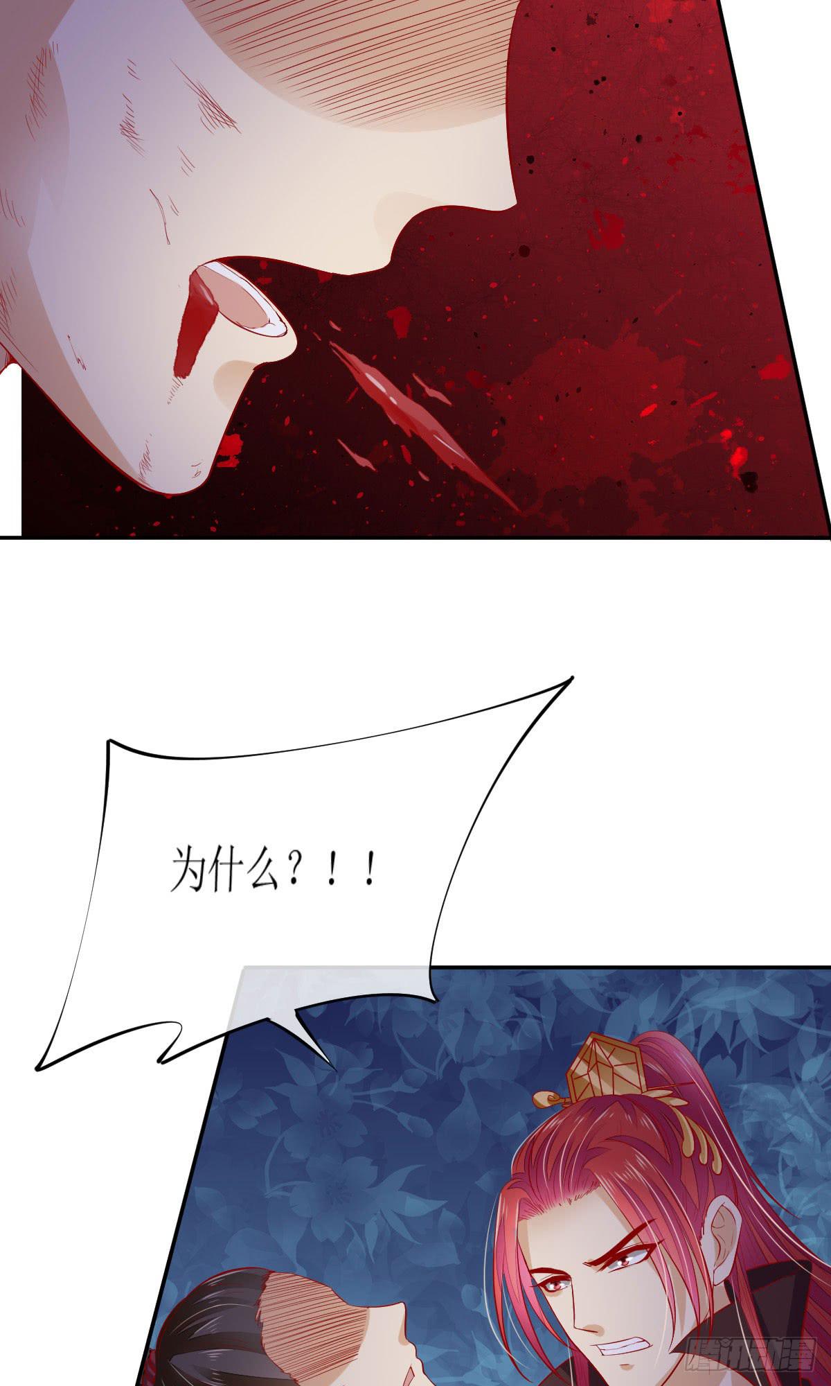 霍将军之死(1/2)-第36话
