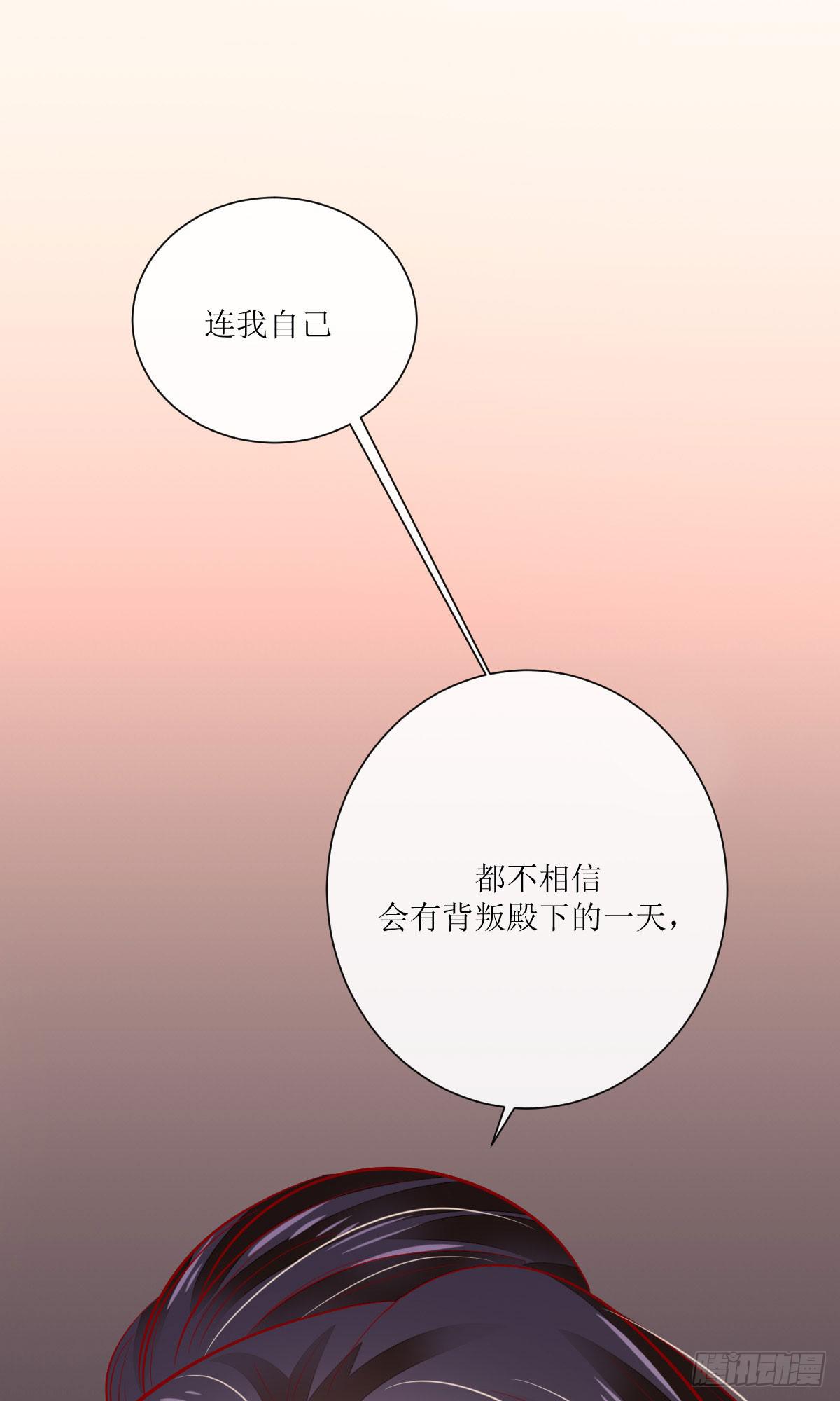霍将军之死(1/2)-第36话
