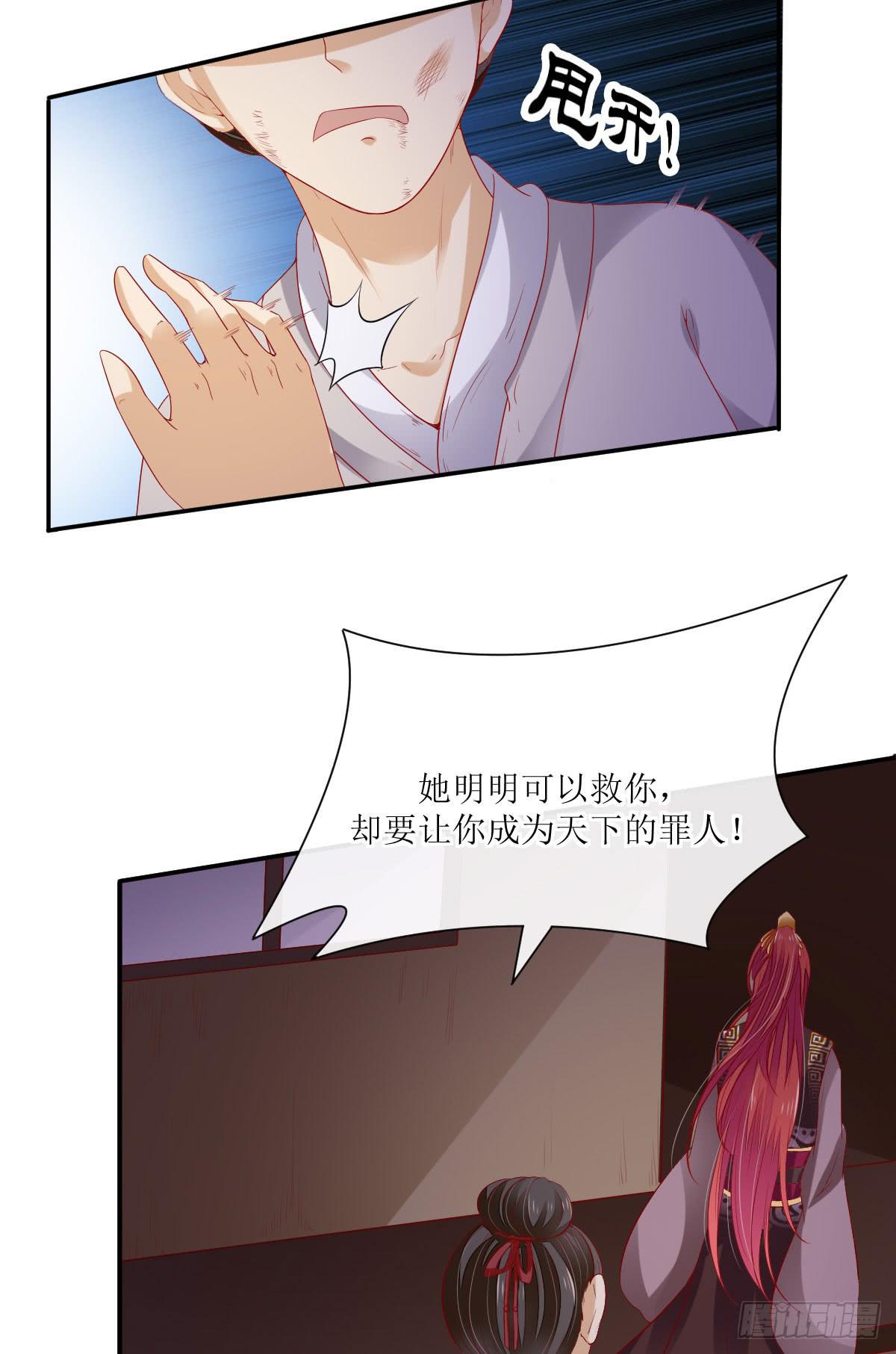 霍将军之死(1/2)-第36话