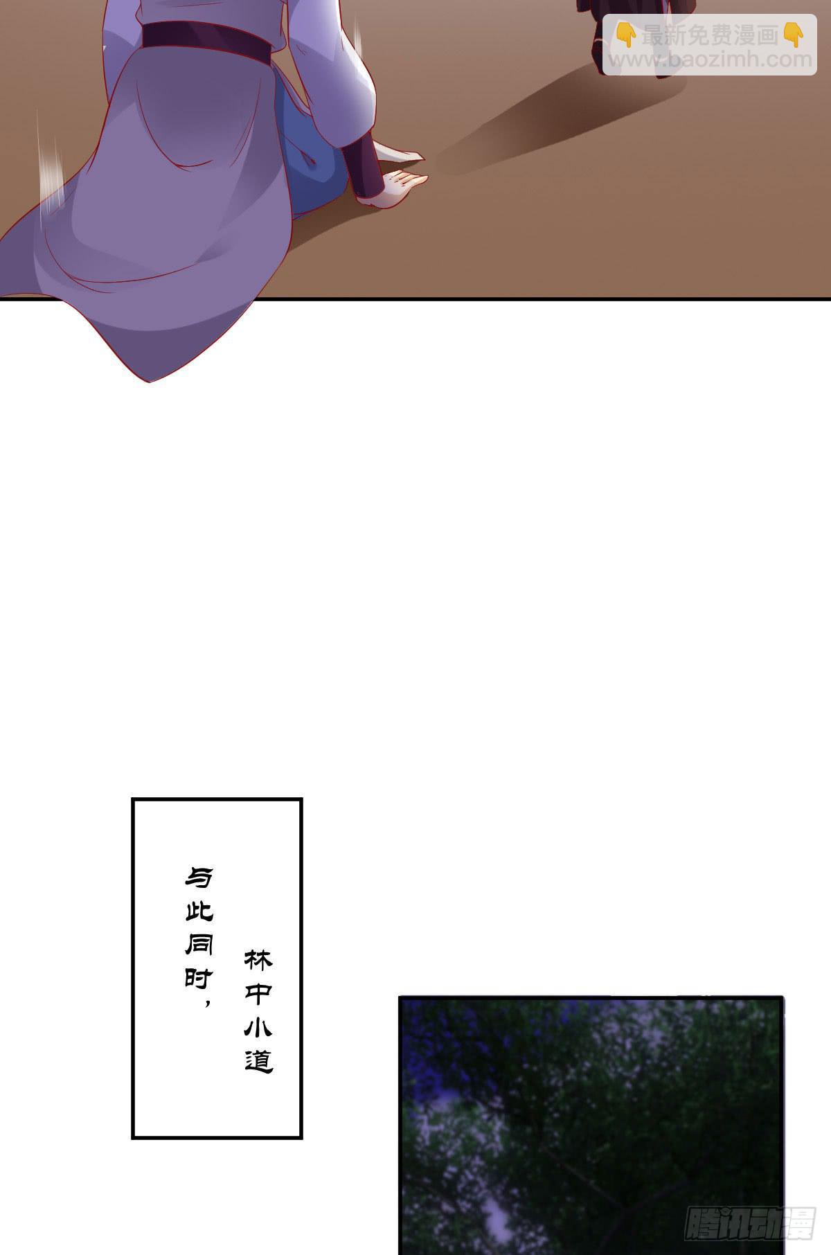 霍将军之死(1/2)-第36话