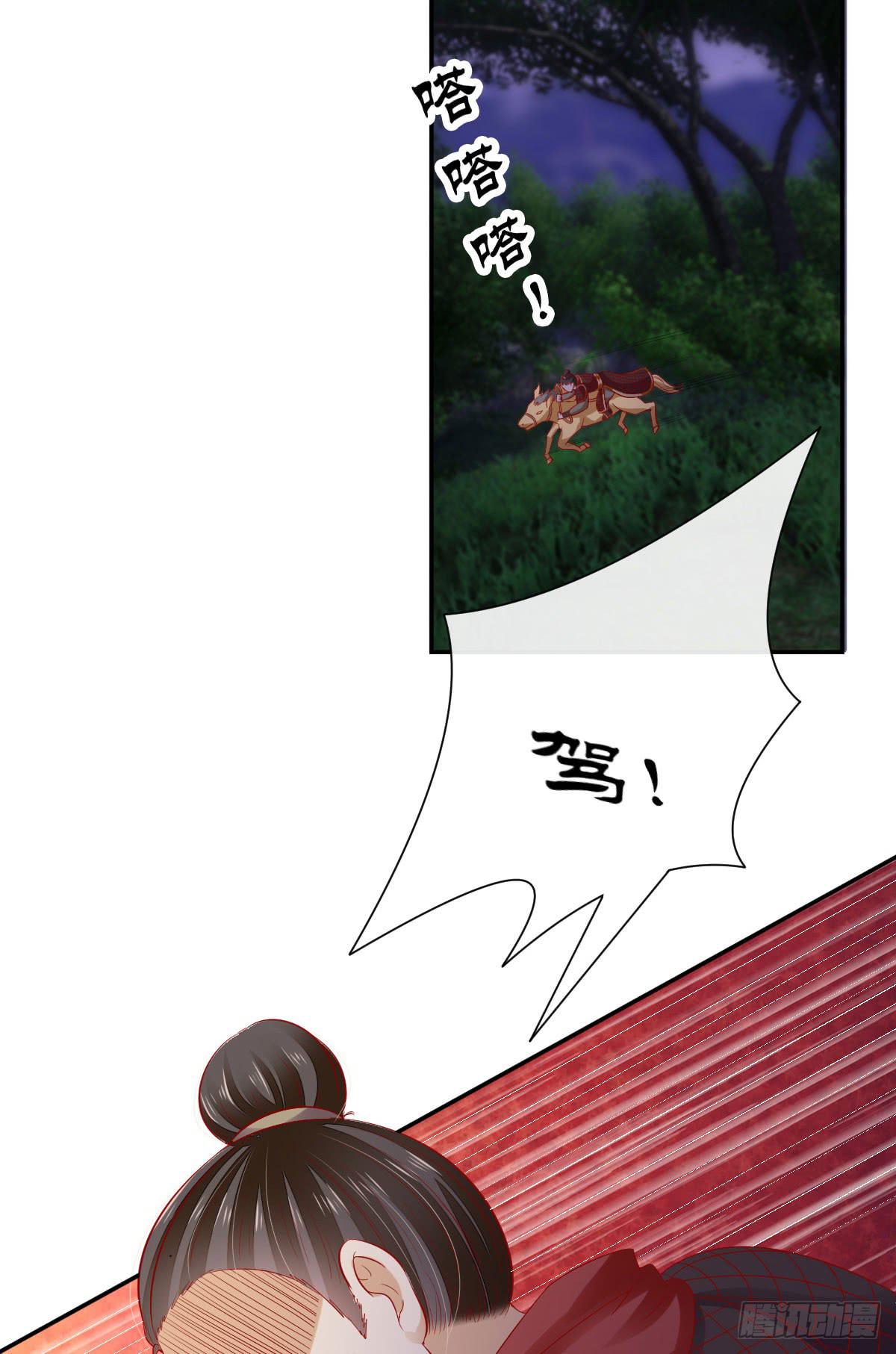 霍将军之死(1/2)-第36话
