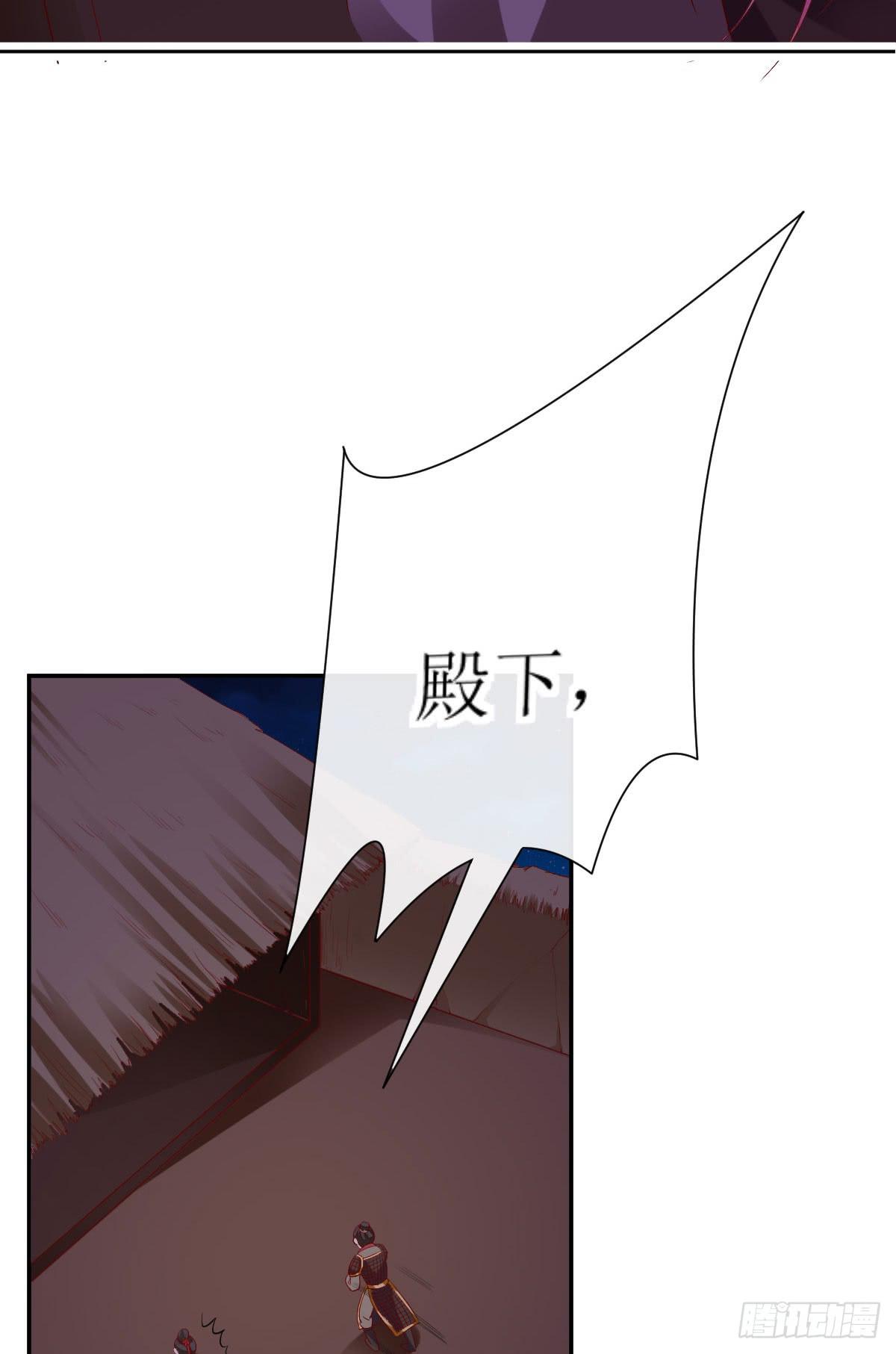 霍将军之死(1/2)-第36话