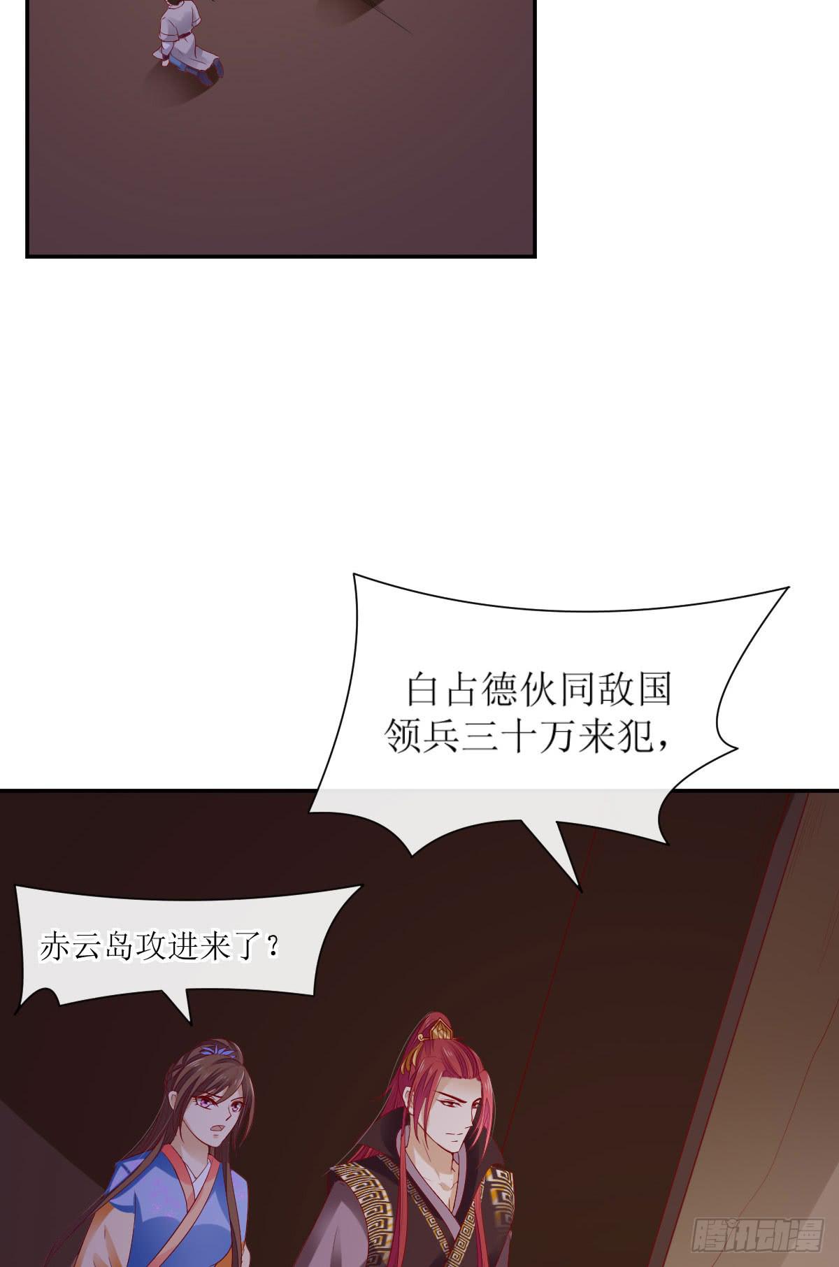 霍将军之死(1/2)-第36话
