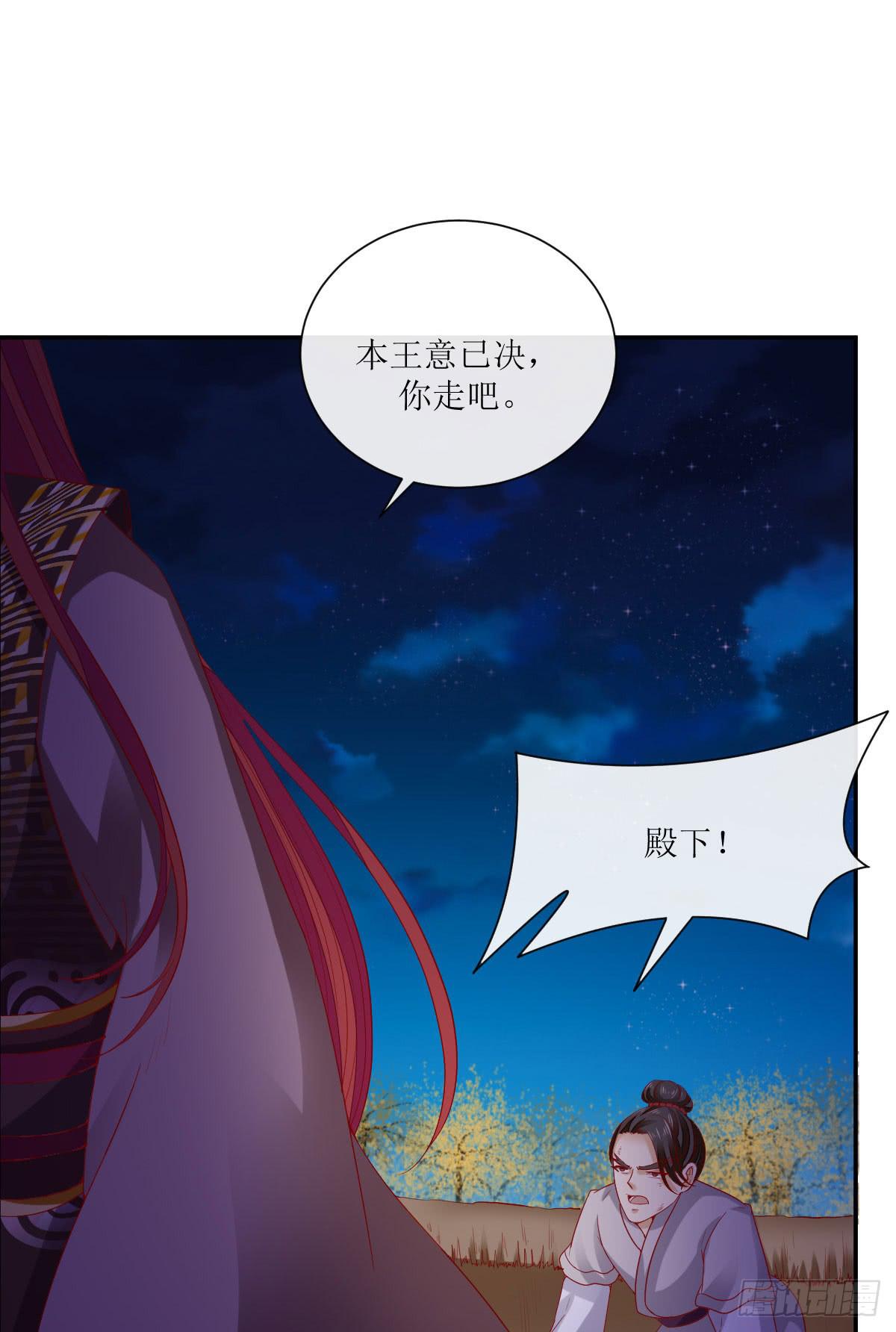 霍将军之死(1/2)-第36话