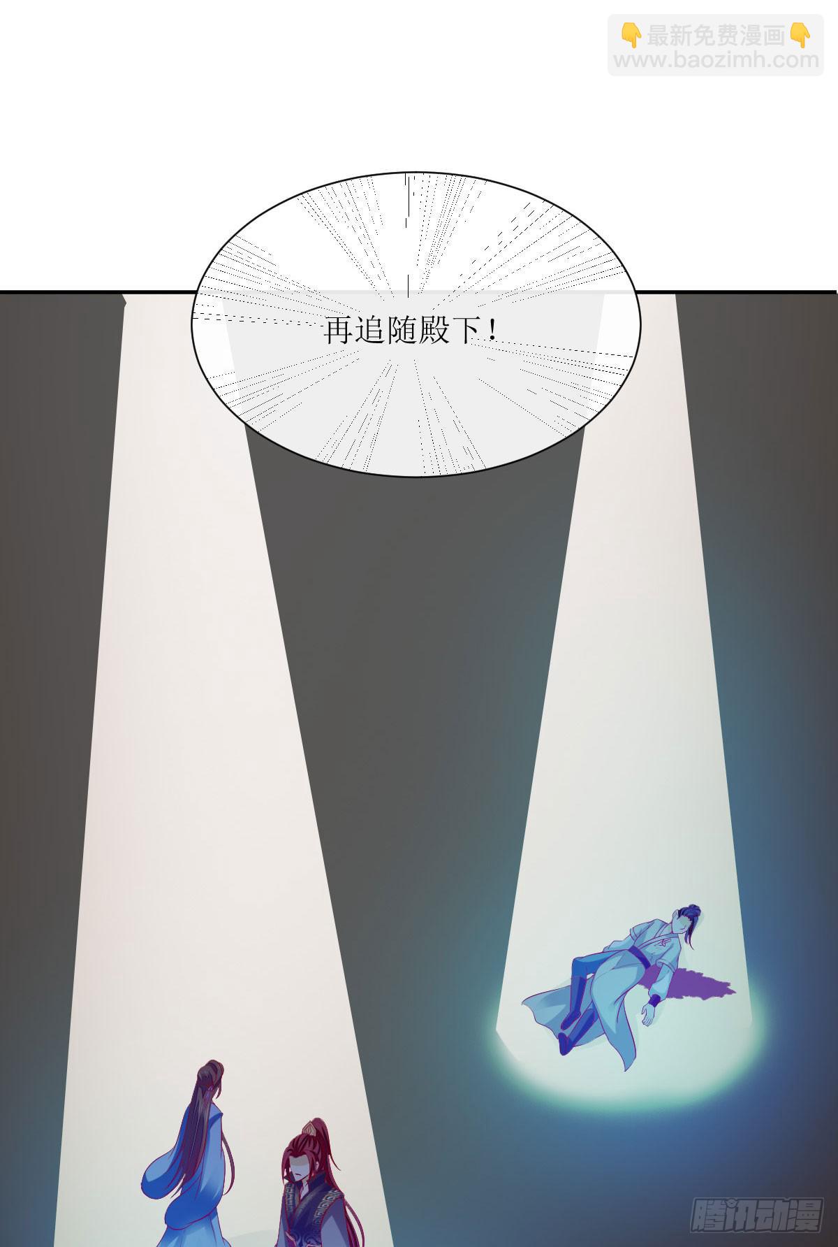 霍将军之死(1/2)-第36话