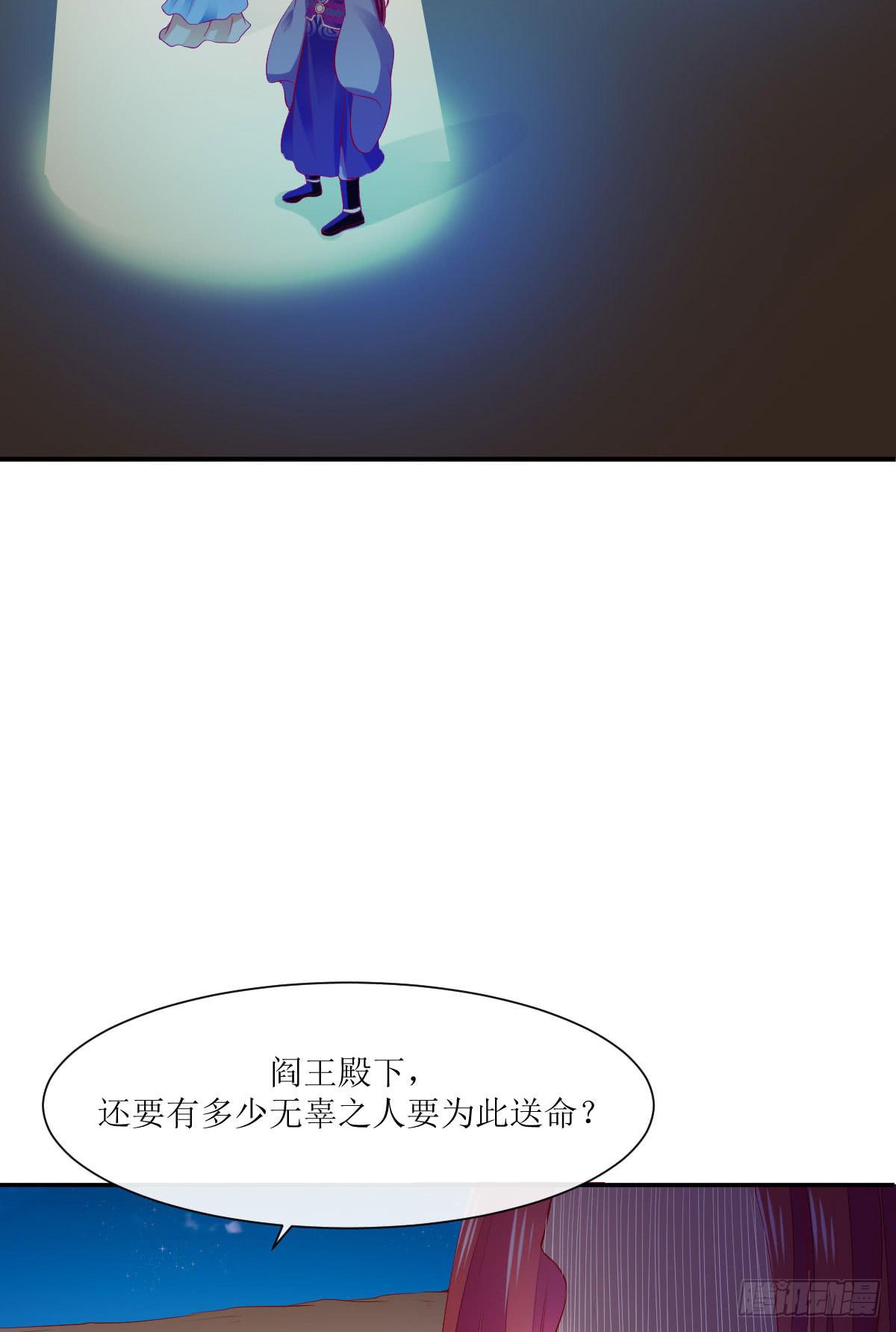 霍将军之死(1/2)-第36话