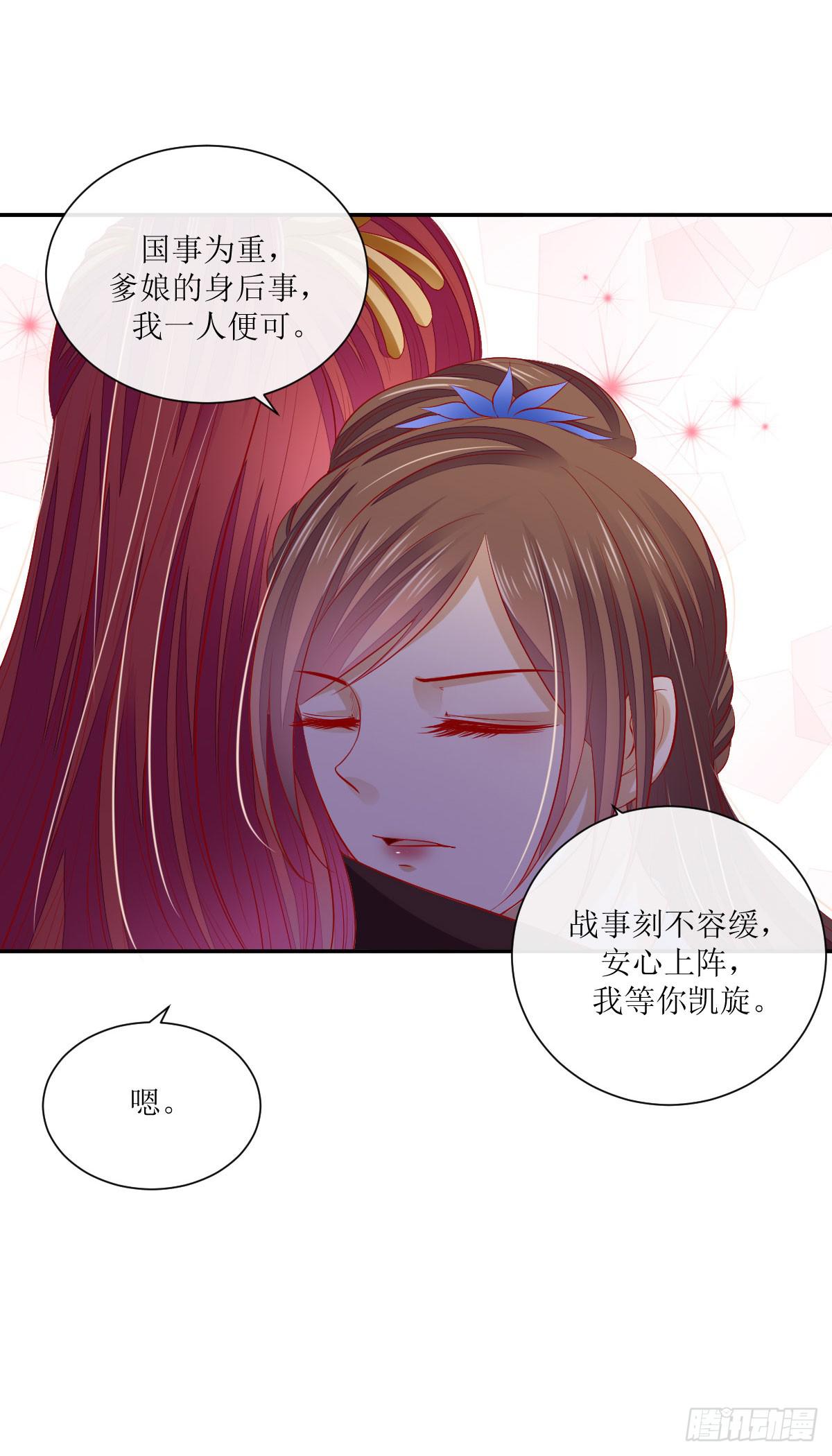 霍将军之死(1/2)-第36话
