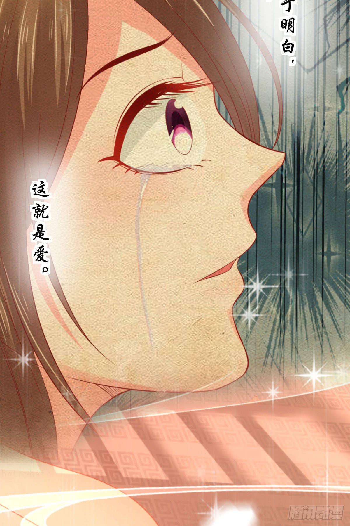 祸起觅心指-第38话