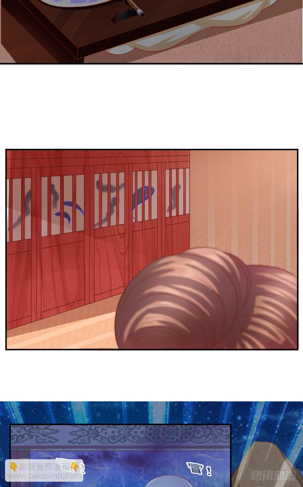 祸起觅心指-第38话