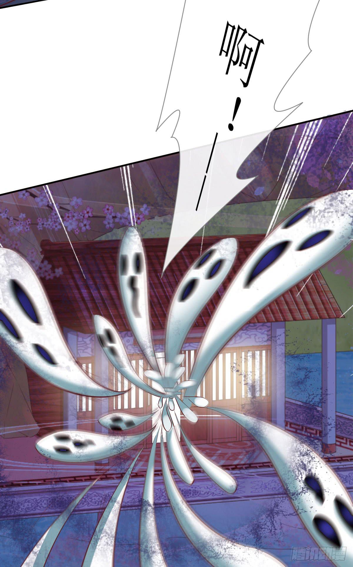祸起觅心指-第38话