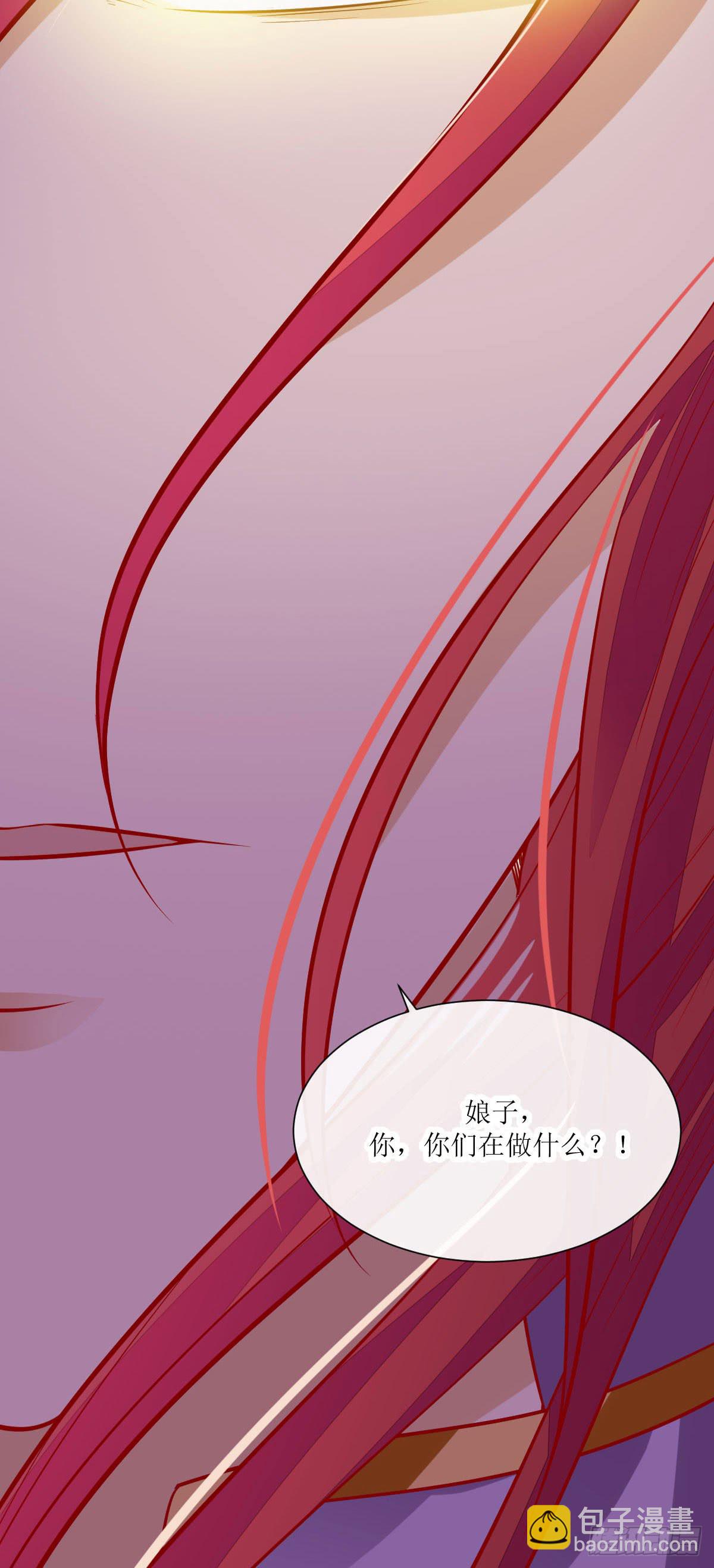 噬心魅之痛-第40话