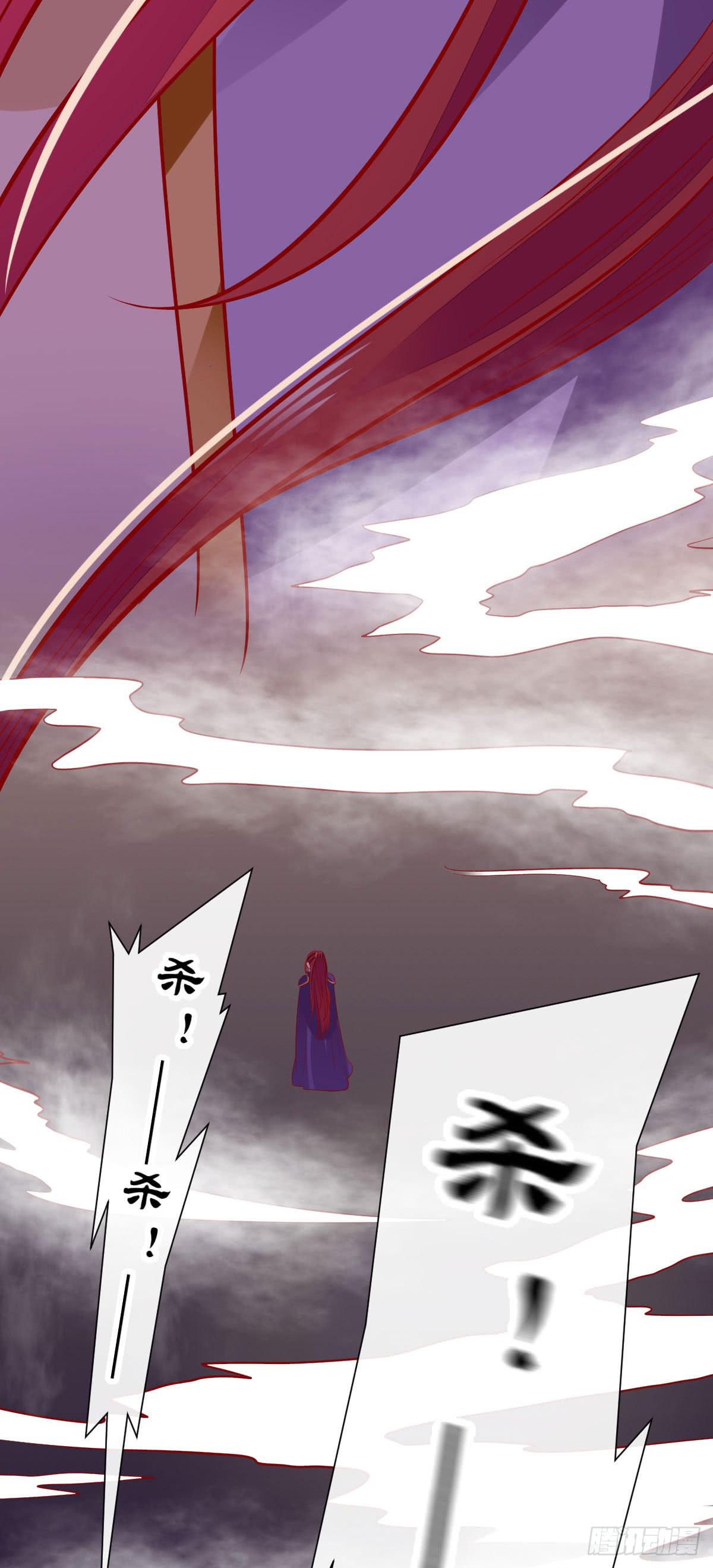 噬心魅之痛-第40话