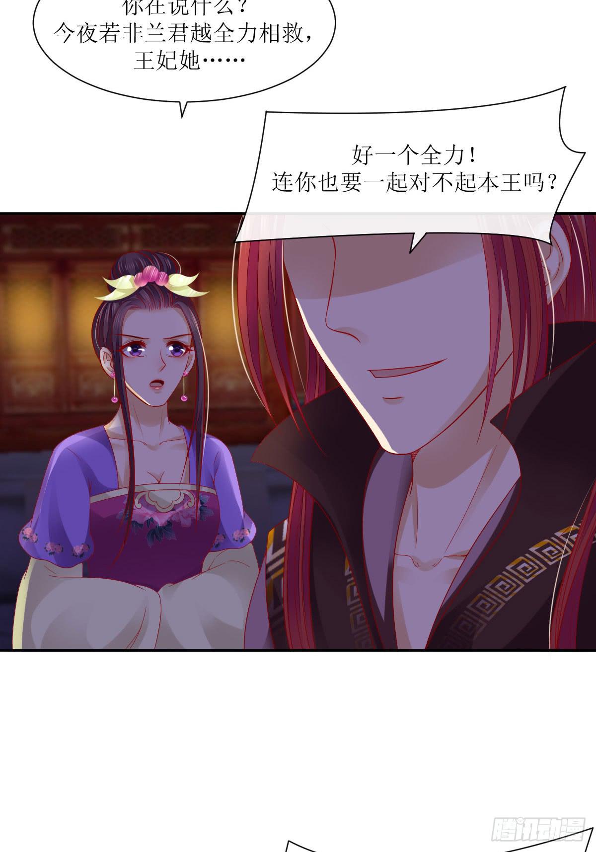 老王误会了-第42话