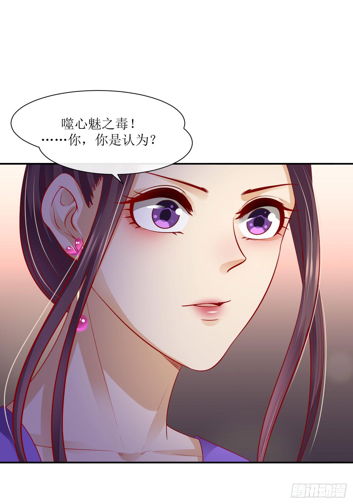 老王误会了-第42话