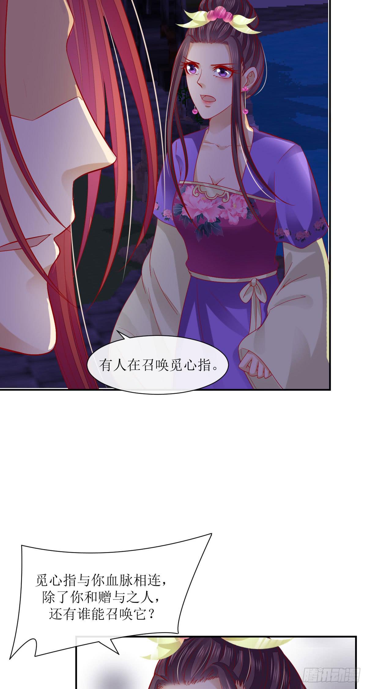 老王误会了-第42话